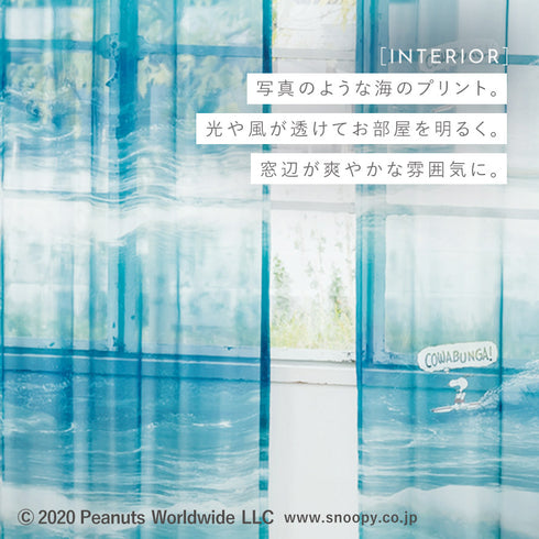 ピーナッツ カワバンガボイル 100×176cm.|s3